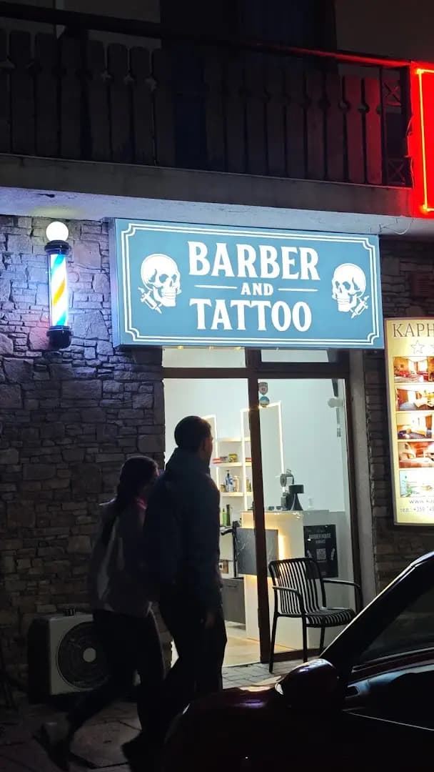 BARBER AND TATTOO BANSKO| БРЪСНАРНИЦА И ТАТУ