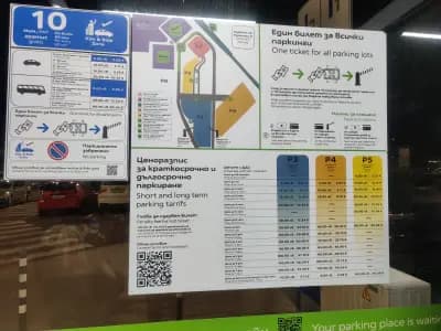 Терминал 2 Паркинг P4