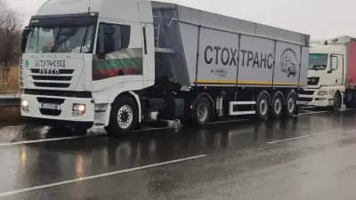 Стох Транс ЕООД