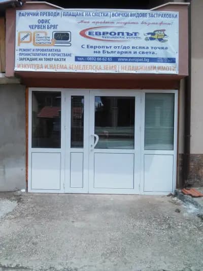 ЕВРОПЪТ КУРИЕРСКИ УСЛУГИ