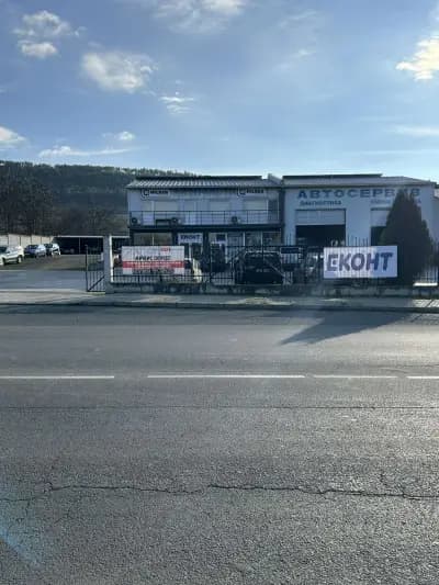 офис ЕКОНТ Карнобат