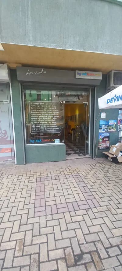 БГ реклама и дизайн