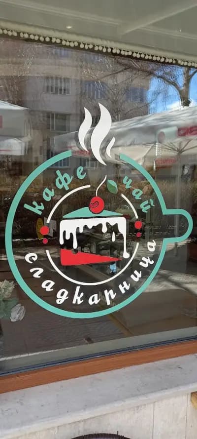 BG reklama
