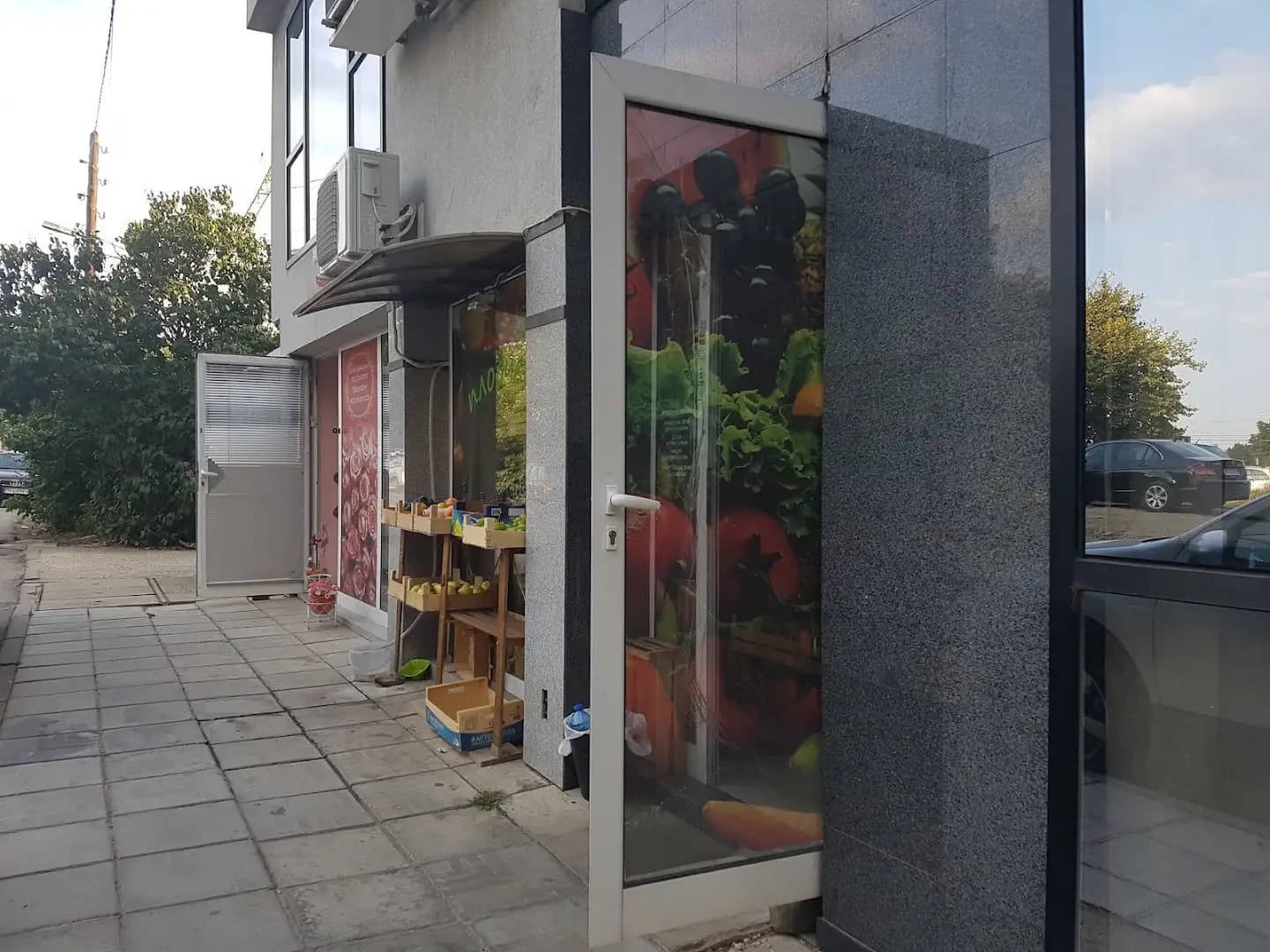 Плодчето