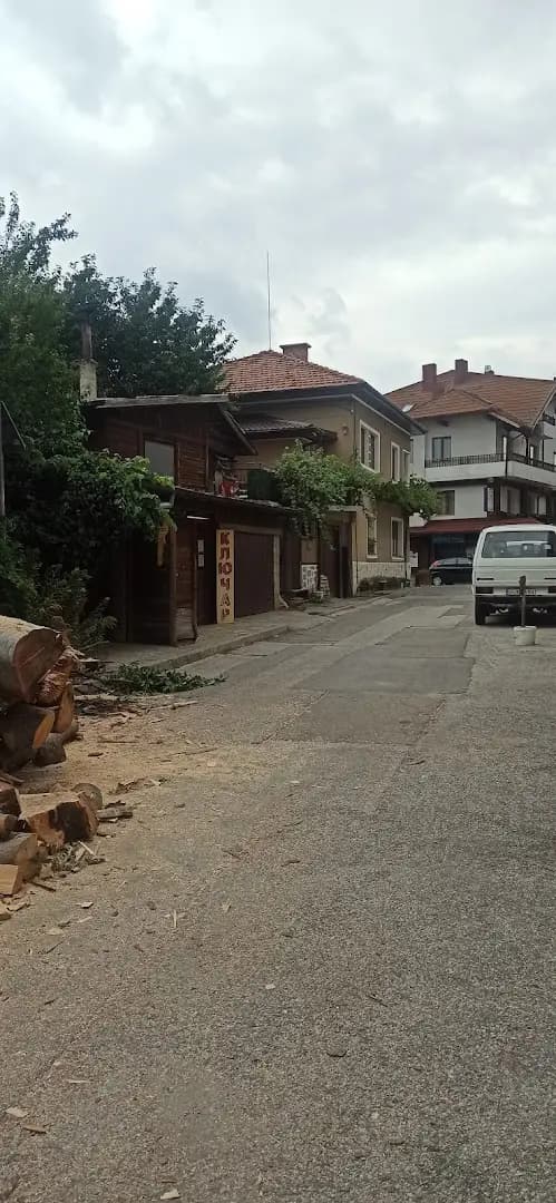 Ключар Банско