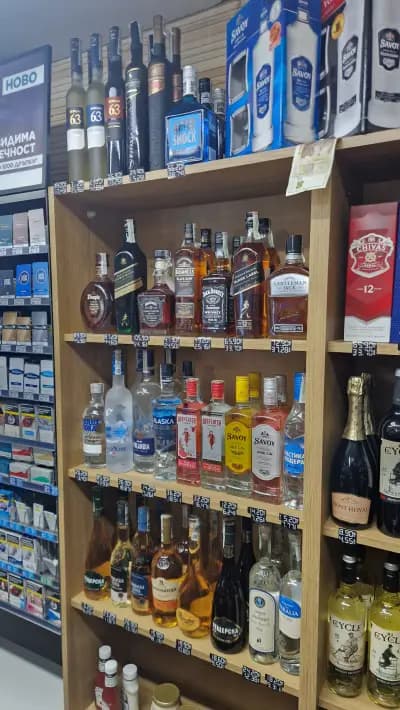 Денонощен магазин-NON-STOP SHANS-ШАНС