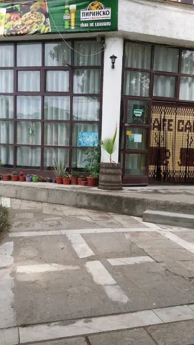 Бистро "Чънара"