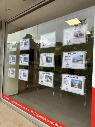 Регент Хоумс Недвижими имоти