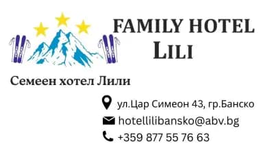 Physiotherapist Anıl Kahraman / Физиотерапевт Анъл Кахраман