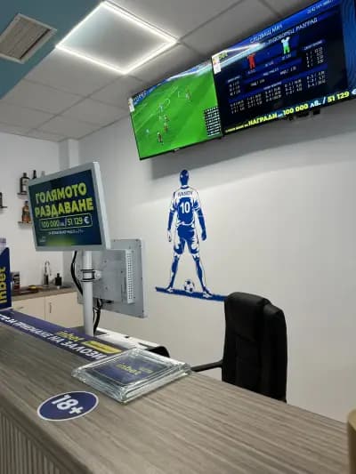 INBET Пункт - Спортен бар Велико Търново