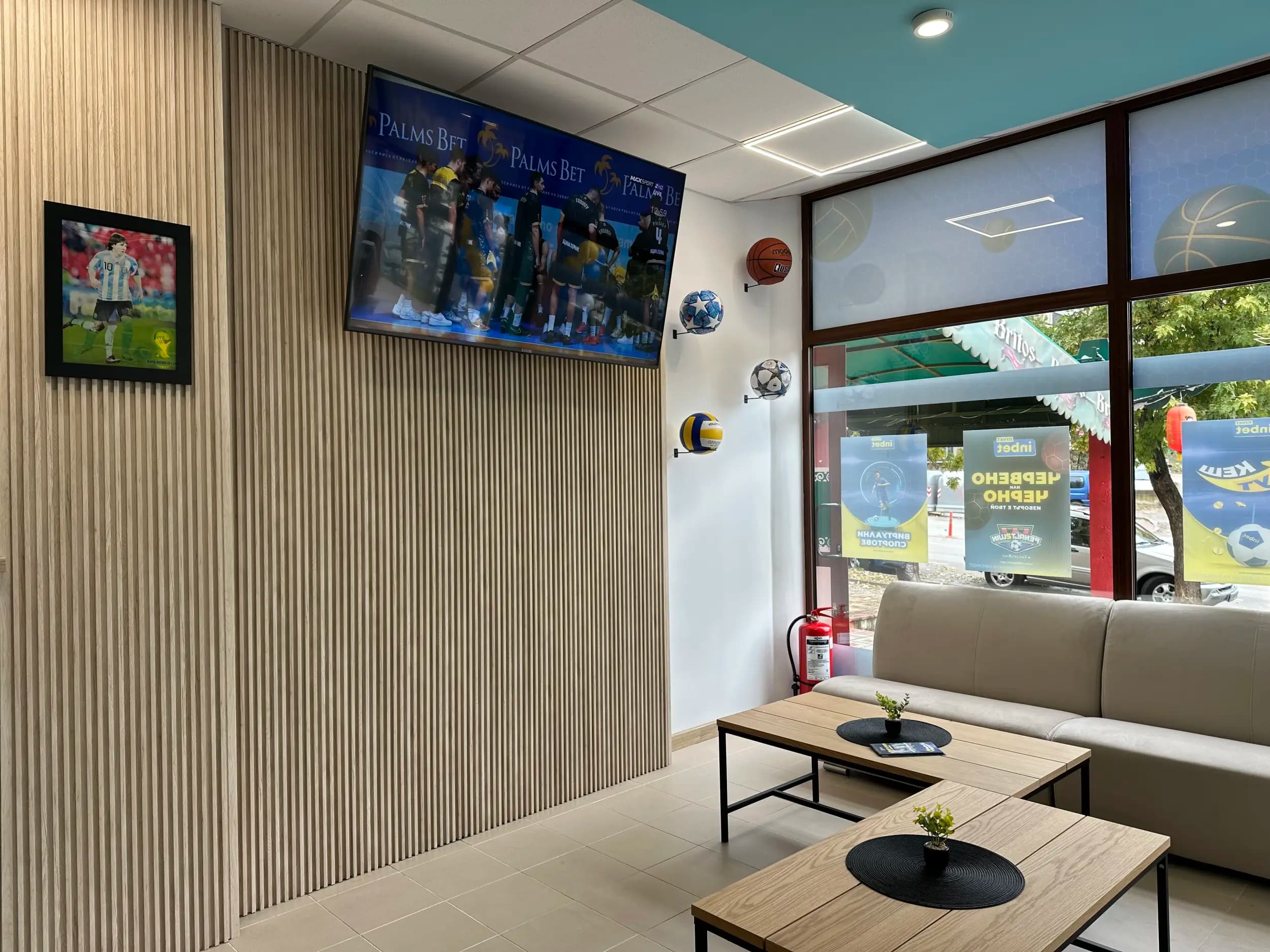 INBET Пункт - Спортен бар Велико Търново