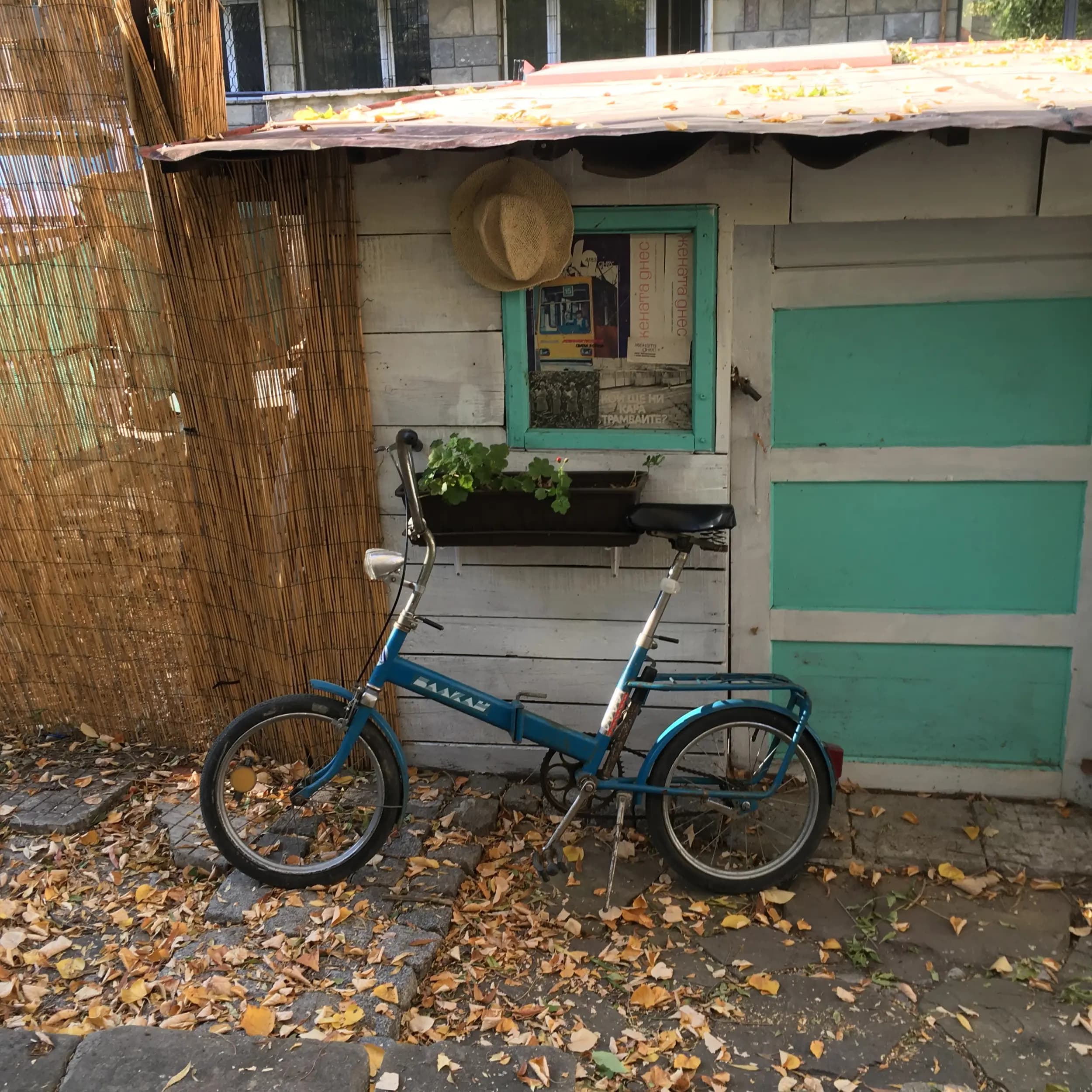 Място за събития Архив