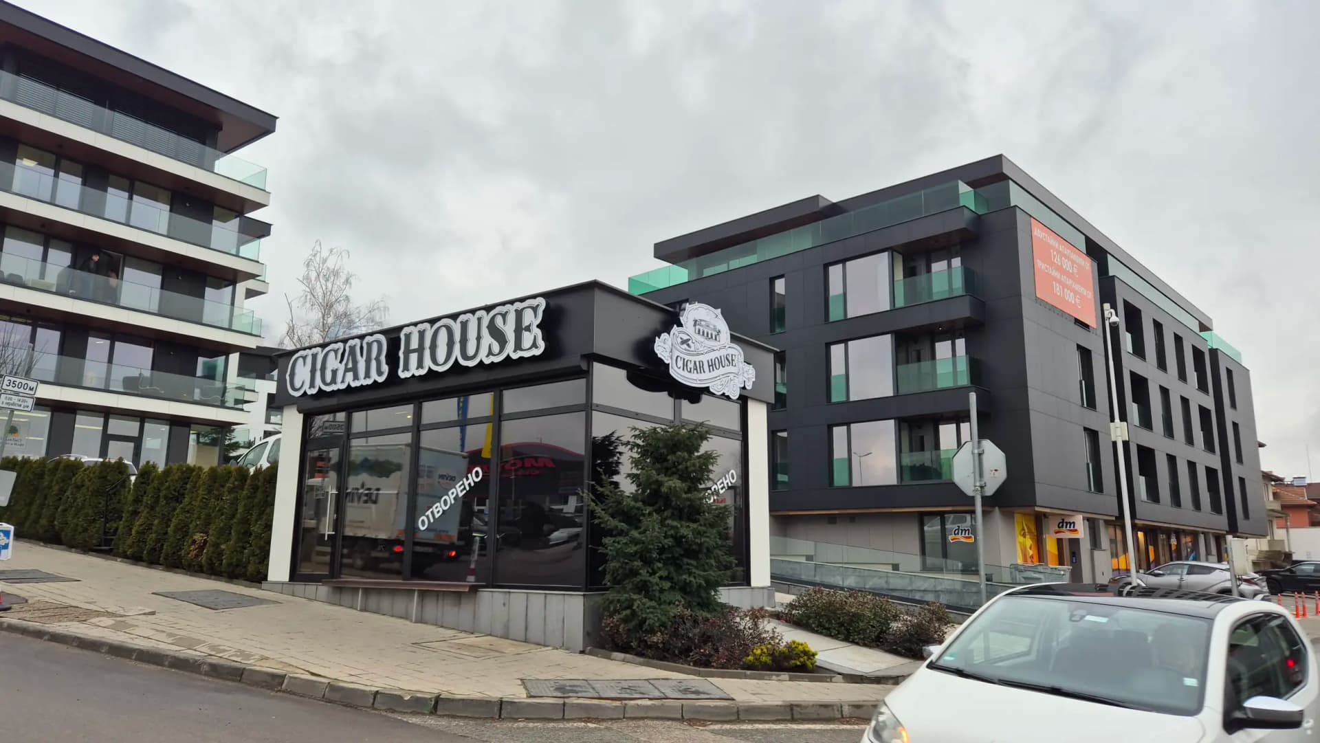 CIGAR HOUSE