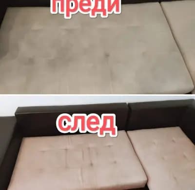 Професионално почистване Lili Cleaning
