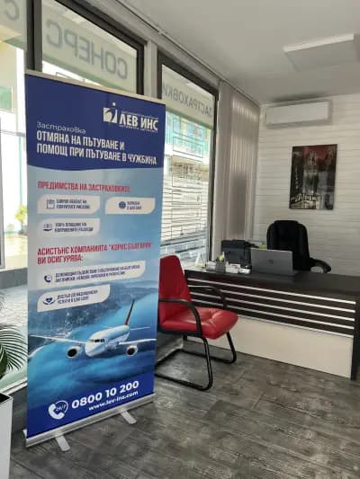 Застраховки Слънчев бряг - "СОНЕРС ГРУП"