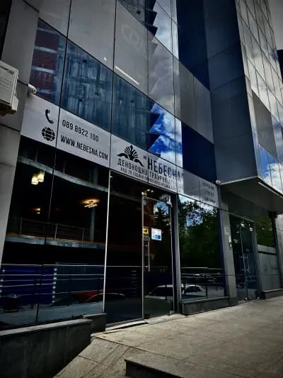 Траурна Агенция “НЕБЕСНА” - Nebesna Funeral Home