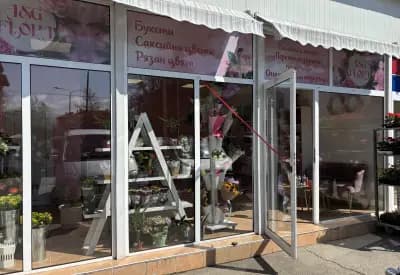 Магазин за цветя A&G Flora