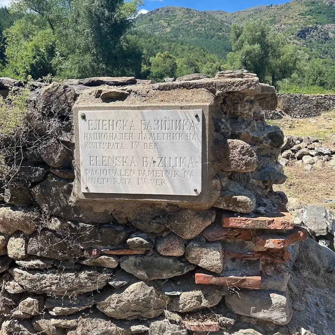Еленска базилика