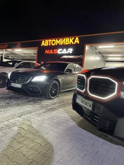 АВТОМИВКА NASCAR