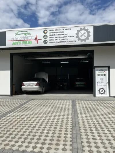 Автосервиз Auto Pulse