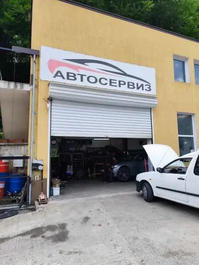 РФ СЕРВИЗ ЕООД