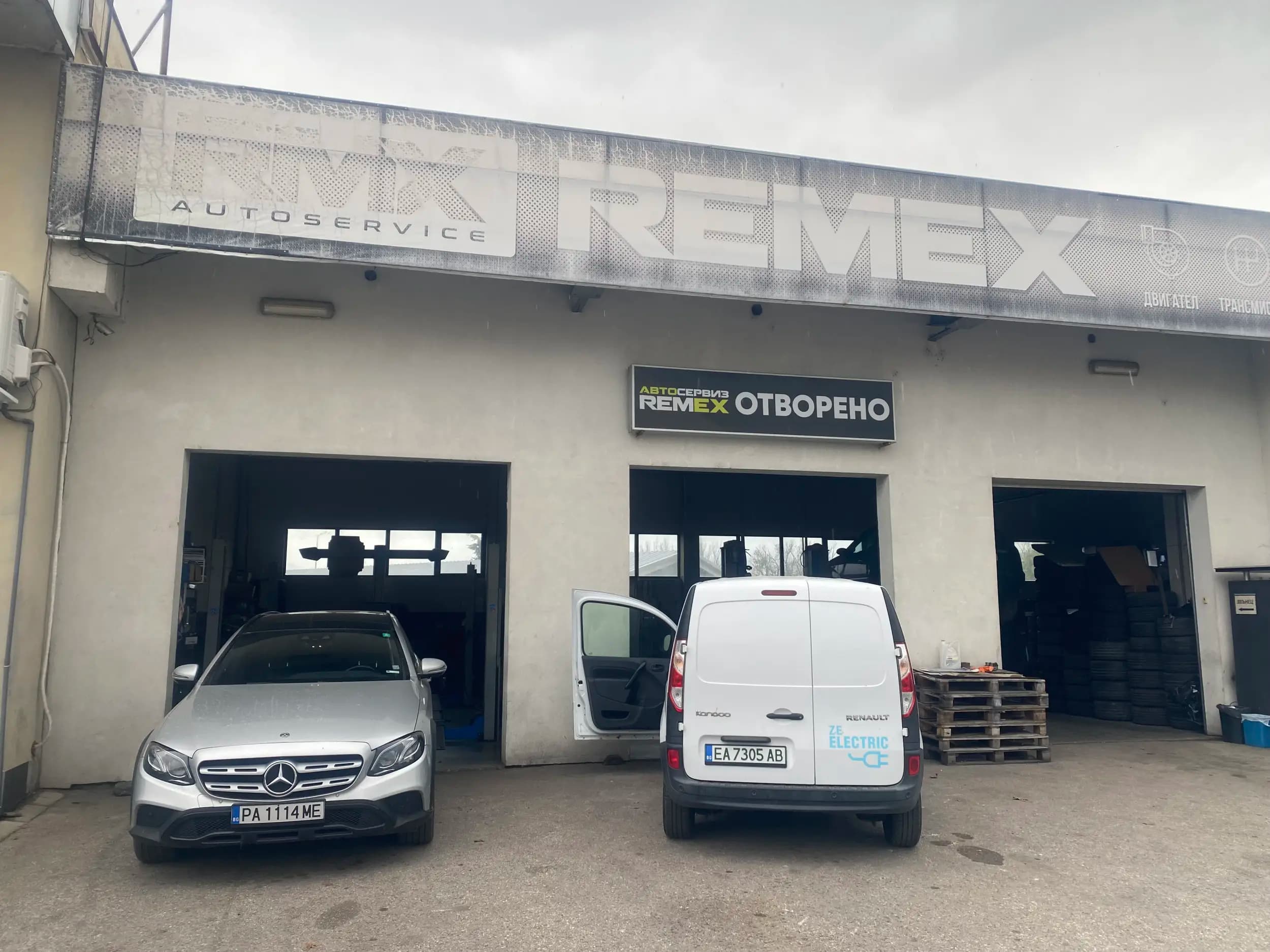 СИСТ АВТО - АВТОСЕРВИЗ ПАЗАРДЖИК