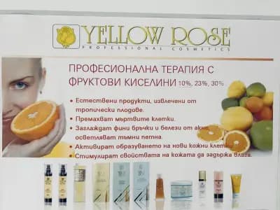 Студио за красота и творчество Цвете