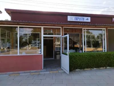 Пицария и пекарна "Impasto"