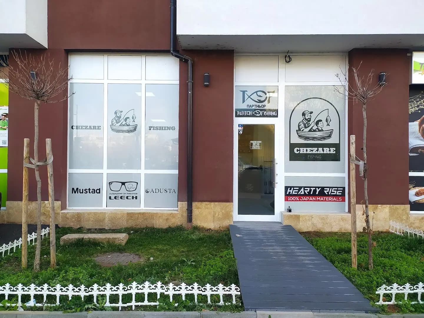 Чезаре Фишинг (Chezare Fishing)