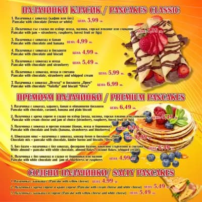 Бъбъл гофрети и палачинки / bubble waffles and pancakes
