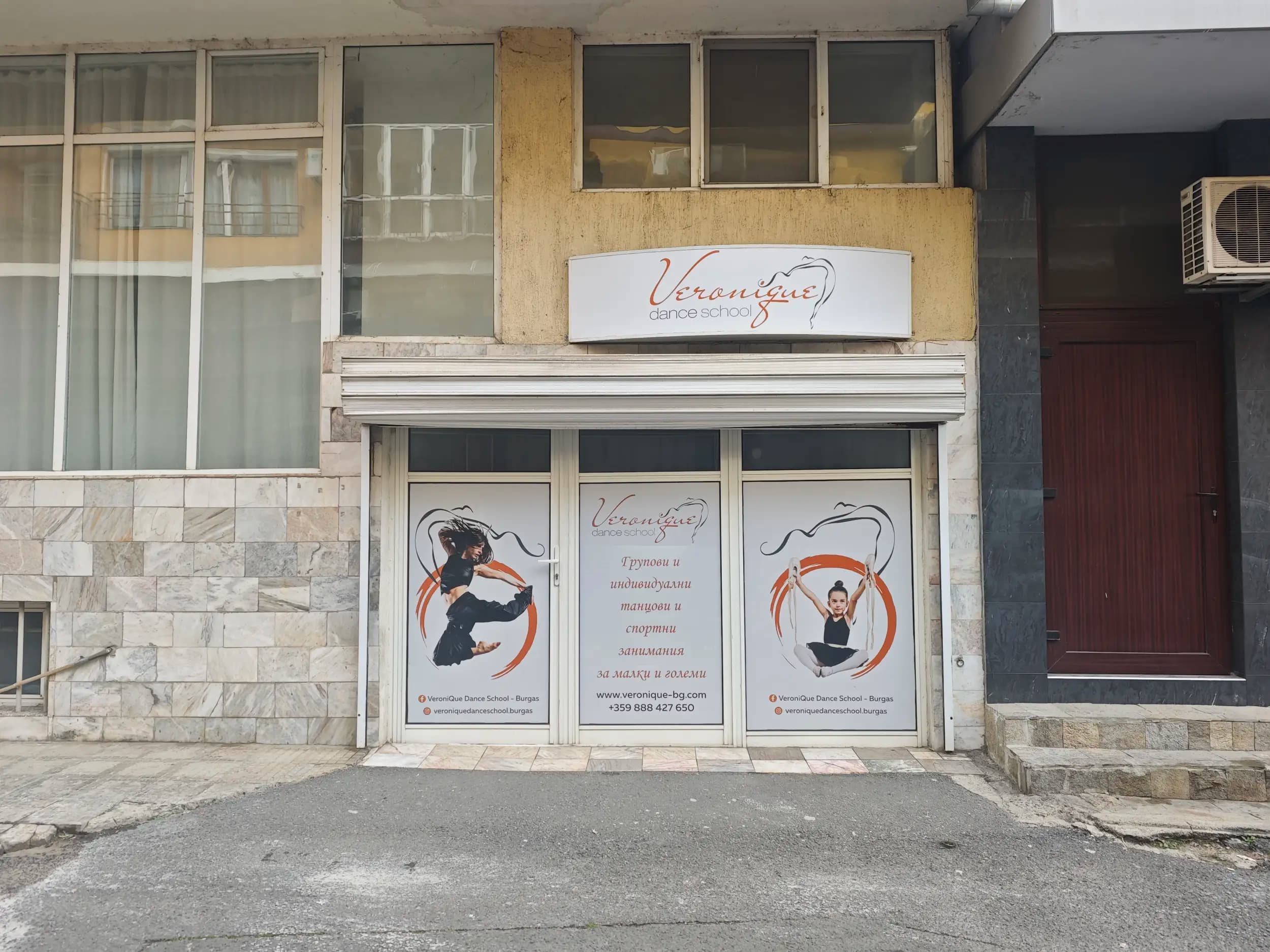 VeroniQue Dance School - Burgas