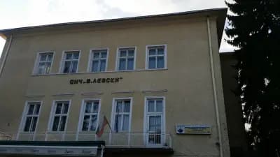 Читалище "Васил Левски"