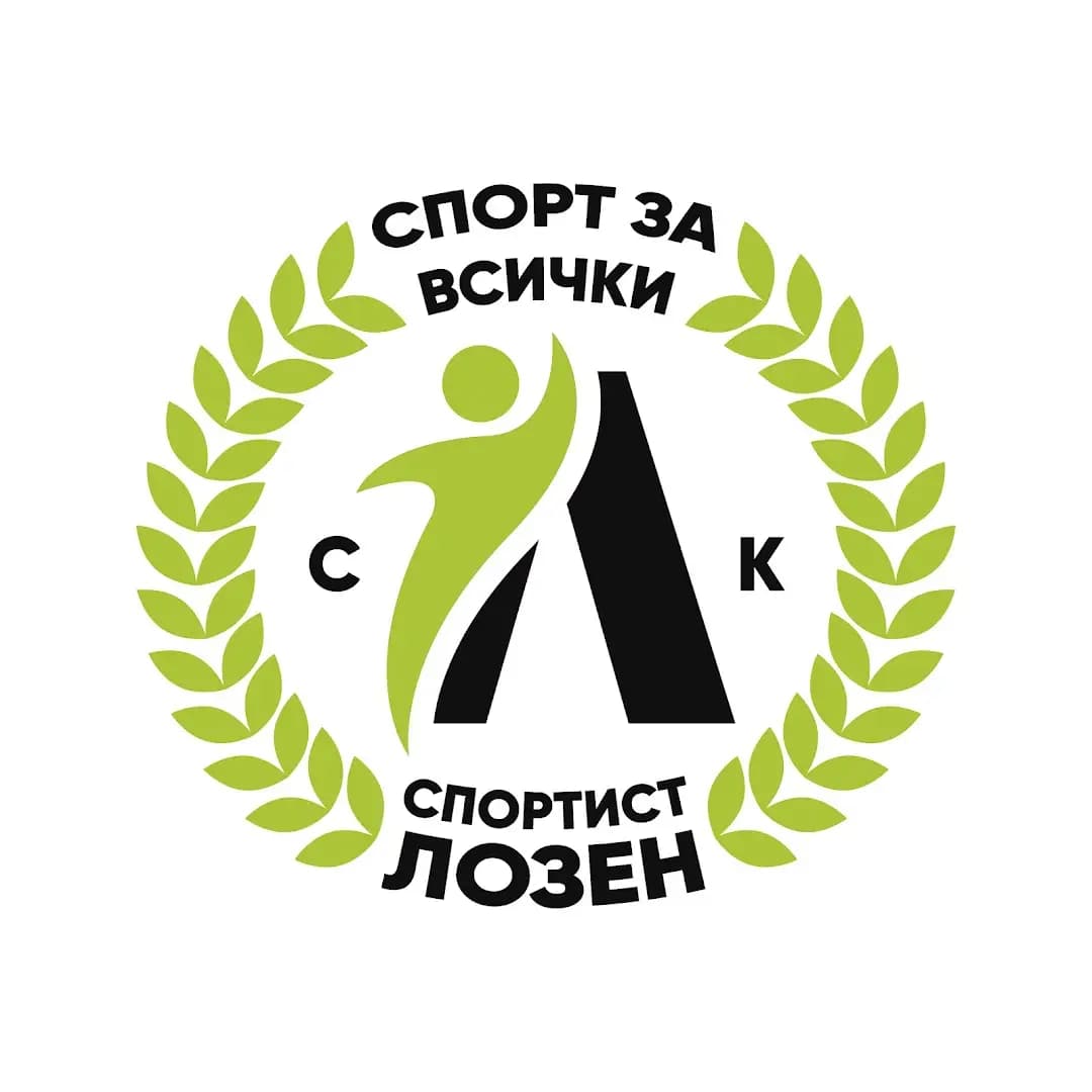 Спортен клуб "Спортист Лозен - Спорт за Всички"
