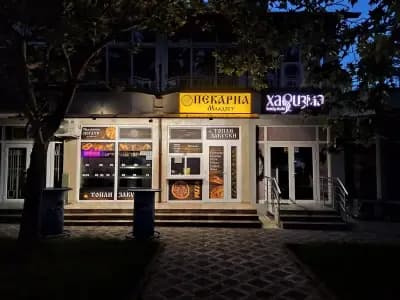 Пекарна Младост