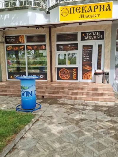 Пекарна Младост