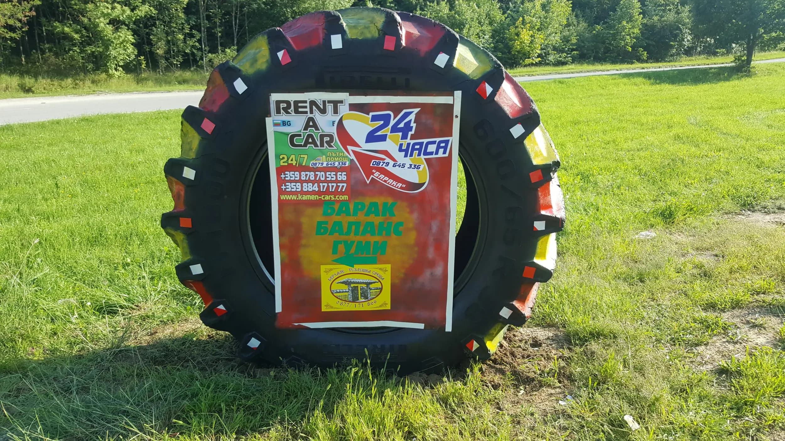 Пътна Помощ Барак