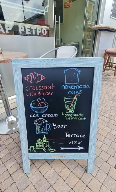 Кафе Бар "РЕТРО"