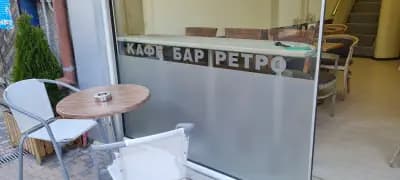 Кафе Бар "РЕТРО"