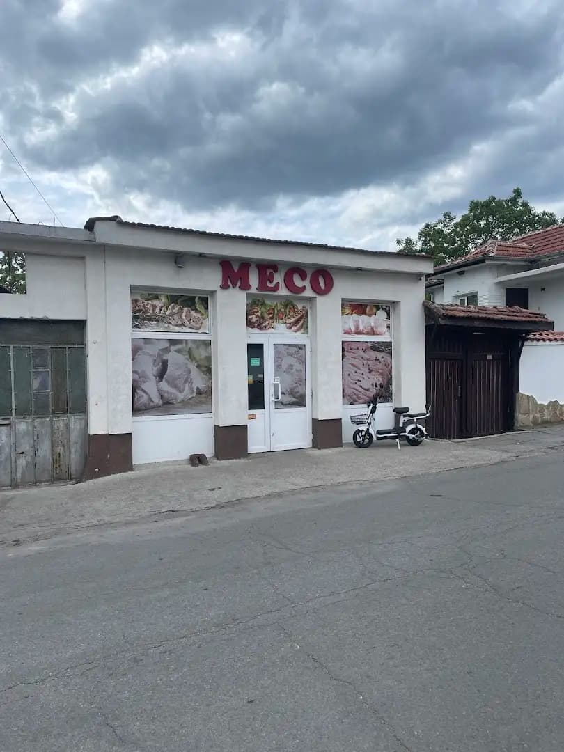 Месарски магазин
