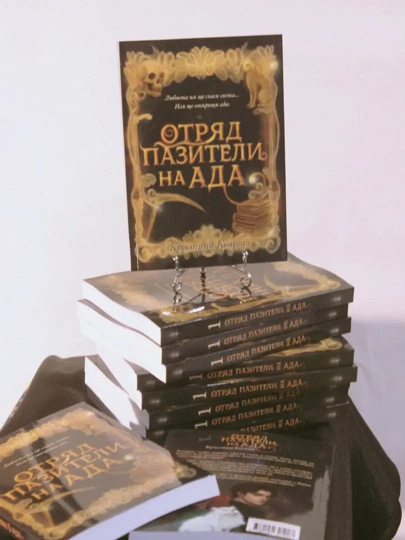 ИК ЗИП
