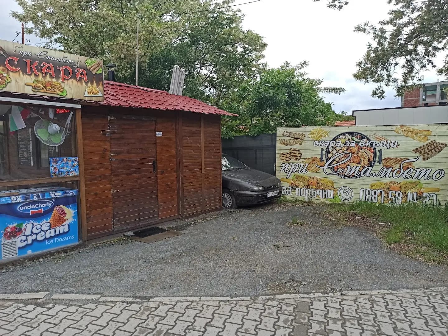 При Стамбето