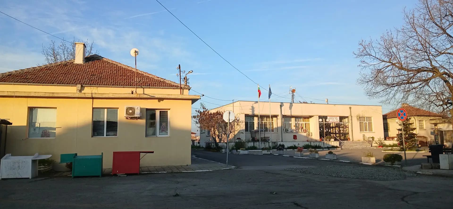 Кметство с. Маджерито