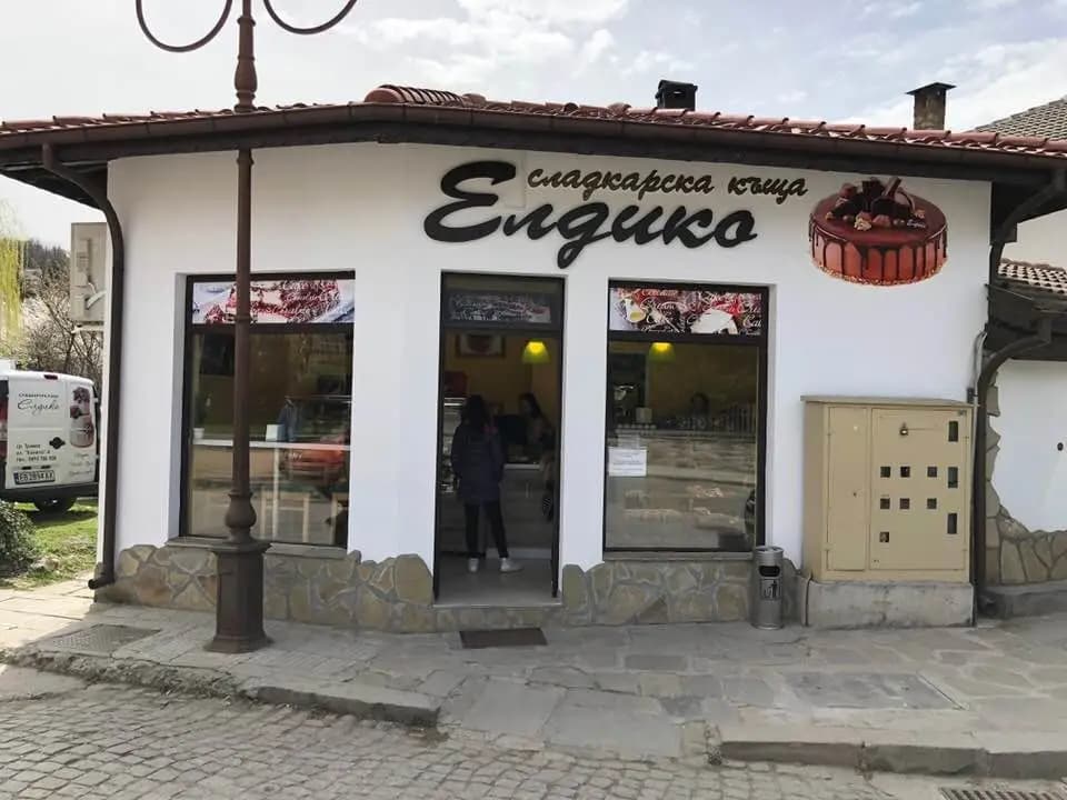 Сладкарница Елдико 1