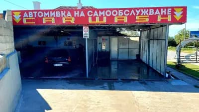 Автомивка