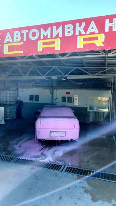 Автомивка