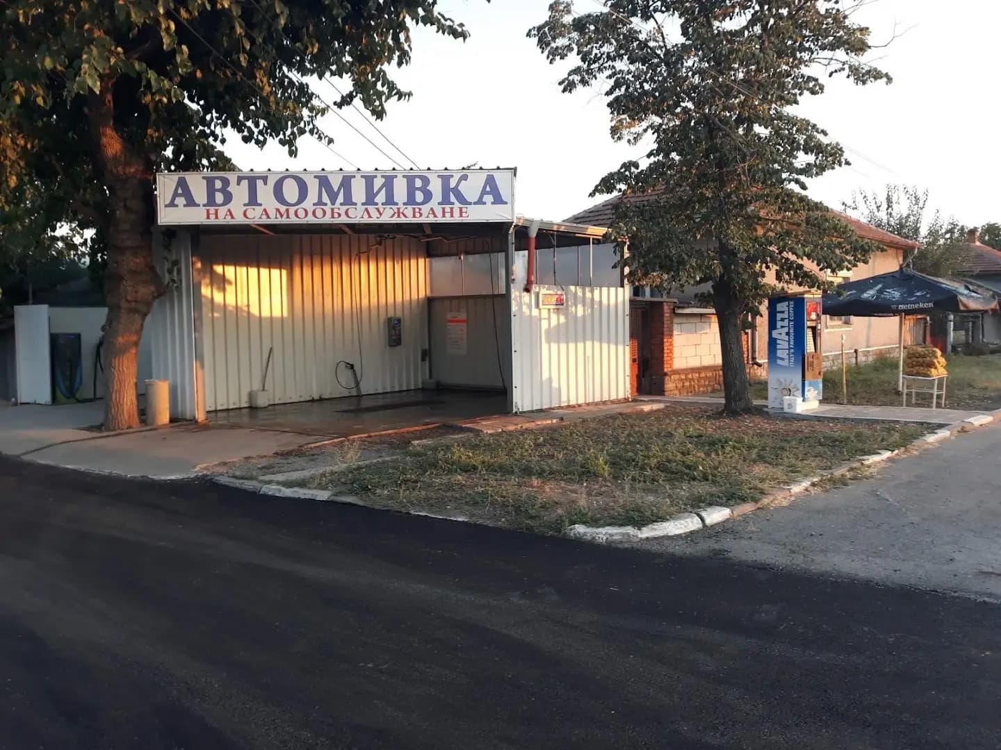 Автомивка Стоил Войвода