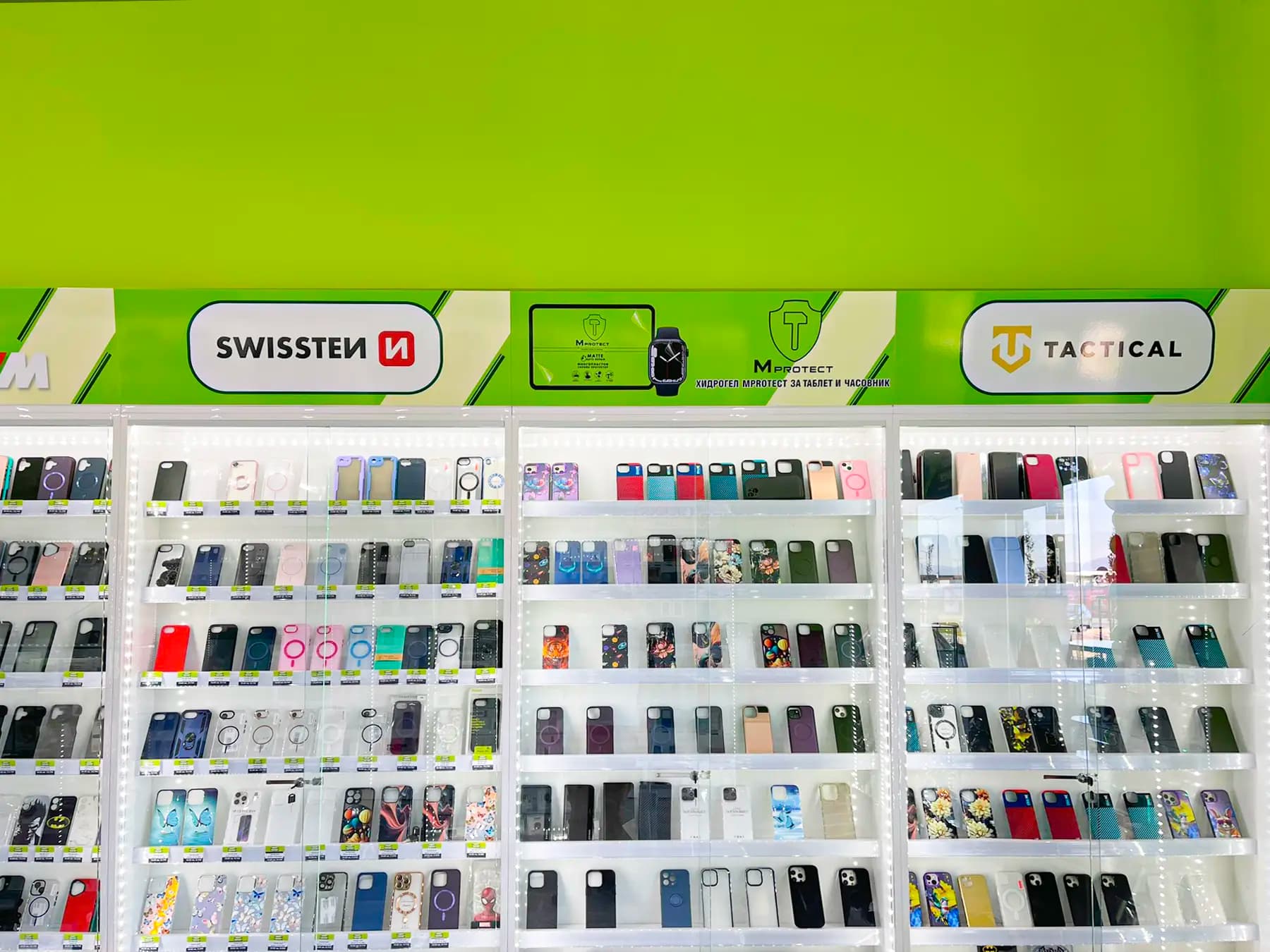 Мега-Дивайс