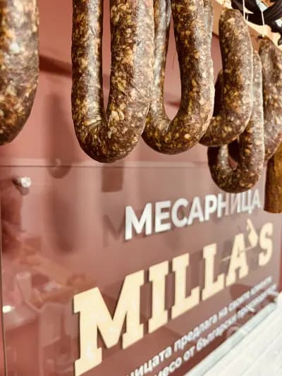 Месарница Милас ( Milla's ). Месо, месни и млечни деликатеси, фермерски продукти