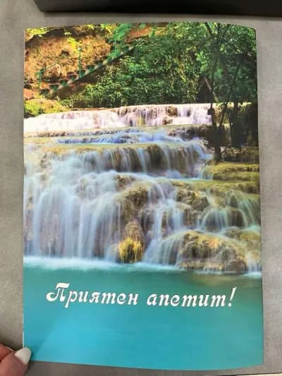Крушунска Среща
