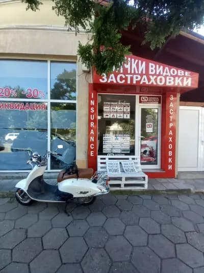 Дженерал Брокер ООД Кюстендил